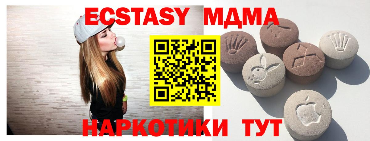 сайты даркнета как зайти  ЭКСТАЗИ круглые  где найти наркотики  Саранск  Вход с VPN  Ecstasy 250 мг 