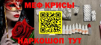 скорость mdpv Севастополь