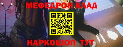 скорость mdpv Севастополь