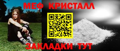гидропоника Свободный