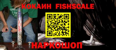 гидропоника Свободный