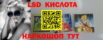 марки lsd Северобайкальск