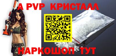 скорость mdpv Севастополь