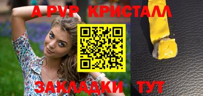 марки lsd Северобайкальск