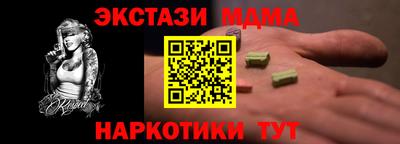 гидропоника Свободный