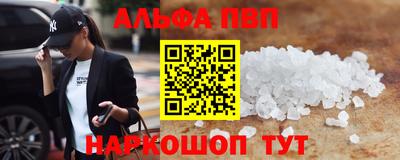марки lsd Северобайкальск