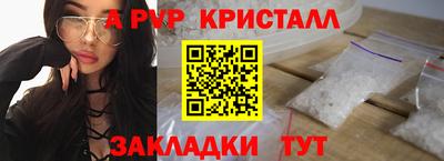 скорость mdpv Севастополь