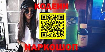 гидропоника Свободный