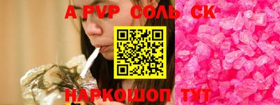 гидропоника Свободный