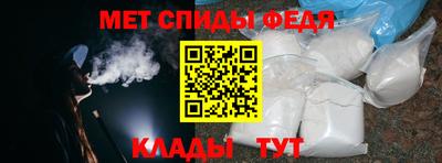 скорость mdpv Севастополь