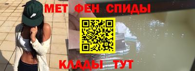 скорость mdpv Севастополь
