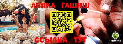 марки lsd Северобайкальск