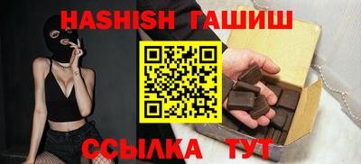гидропоника Свободный
