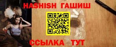 гидропоника Свободный