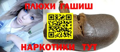 гидропоника Свободный