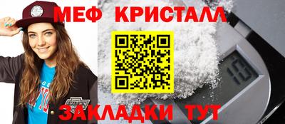 скорость mdpv Севастополь