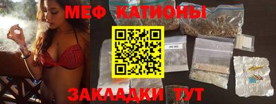 скорость mdpv Севастополь