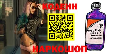 марки lsd Северобайкальск