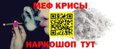 скорость mdpv Севастополь