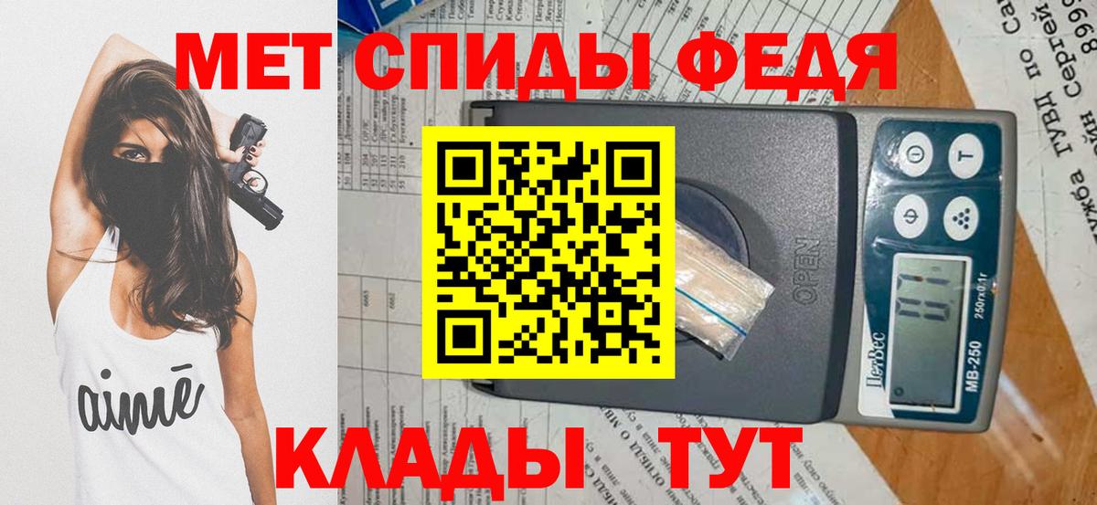 МЕТАМФЕТАМИН Methamphetamine  Вход с VPN  Саранск 