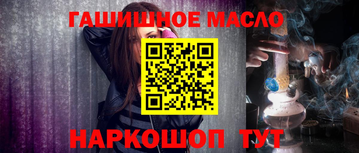 ТГК Wax Саранск